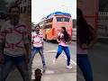 মনা 🥰#funny #viralvideo  #love #song #dance