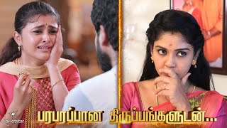 Pandian Stores 2 | 30th & 31st July 2025 - Promo