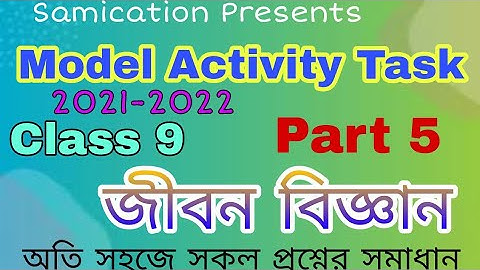 Model Activity Task| Class 9| Part 5| Life Science| Jeevan Vigyan| জীবন বিজ্ঞান| WBBSE| August 2021
