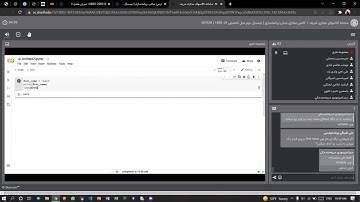 برنامه‌نویسی مقدماتی پایتون - جلسه‌ی سوم - دانشگاه صنعتی شریف  | Programming in Python - Session 03