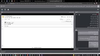 برنامهنویسی مقدماتی پایتون - جلسهی سوم - دانشگاه صنعتی شریف | Programming in Python - Session 03