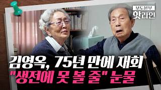 뉴스TVCHOSUN