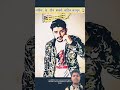 Lawrence Bishnoi's three toughest laws// #shorts #trending #viral #facts#lawrencebishnoi