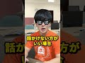 【必見】姿勢からわかる!エンジニアの状態