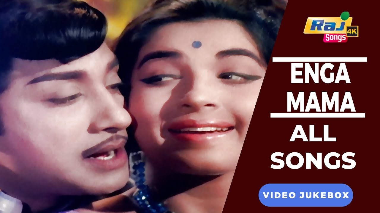 Enga Mama Movie 4K Full Video Songs Sivaji Ganesan  Jayalalithaa  MS Viswanathan  Raj 4K Songs