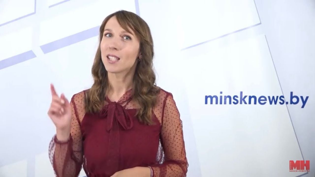 Минский курьер. События Минска 6-12 июля