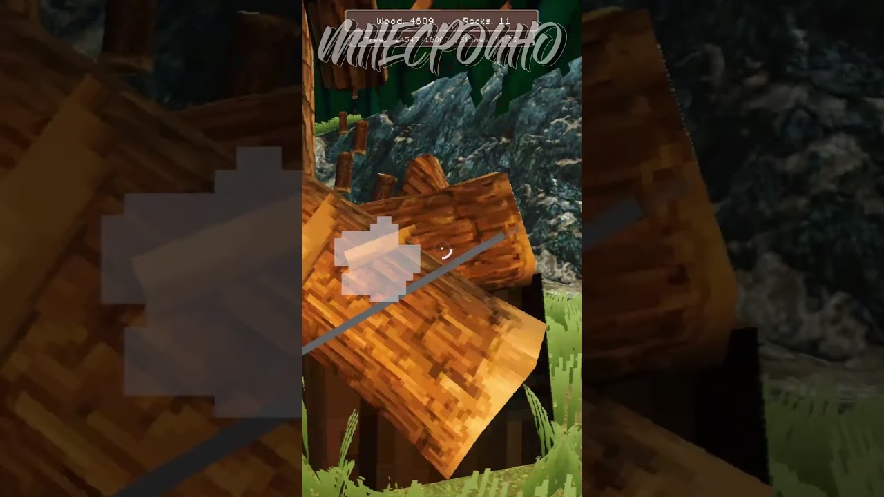 МЕЧТЫ ОБ АВТОМАТИЗАЦИИ