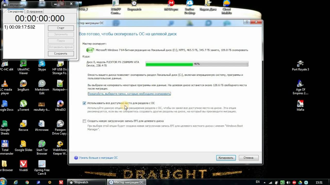Backup user data жесткий диск. Paragon клонирование диска. Paragon клонирование диска. Acronis клонирование дисков hdd на ssd. Перенести windows на ssd samsung.