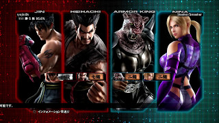 [PS3]TTT2 : Heihachi & Jin 20170512
