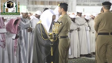 ‏تلاوة فضيلة الشيخ د. ‎#فيصل_غزاوي من صلاة الفجر 3 شعبان 1440هـ