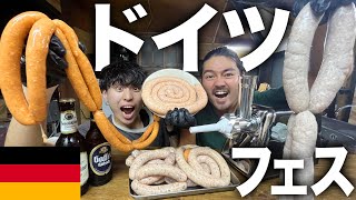 【爆食】肉汁たっぷり。最高のソーセージとビール。ドイツ料理を大量に作って爆食いした結果幸せすぎた…