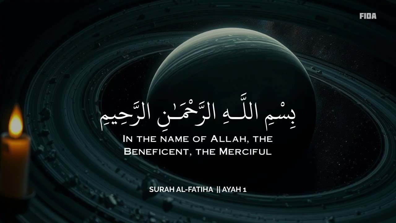أرح سمعك.. تلاوة هادئة تريح القلب والعقل🩵😴 | ساعة كاملة🕛🎧 القارئ محمد هشام | Mohamed Hesham