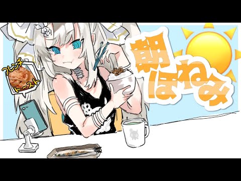 をはよう、いってらっしゃい。#19