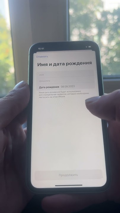 Как создать Icloud на Iphone - YouTube