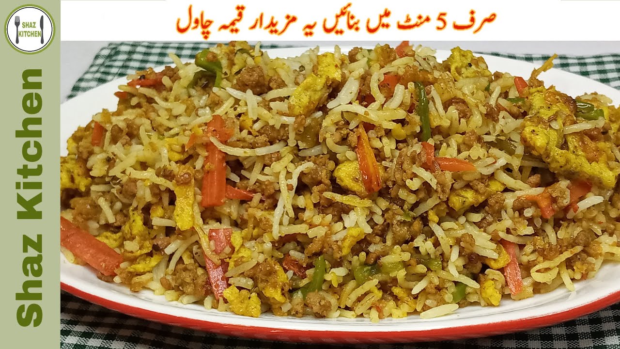 Shaz Rice Keema Chawal Just In 5 Minute Recipe | Qeema Rice | Recipe With ...