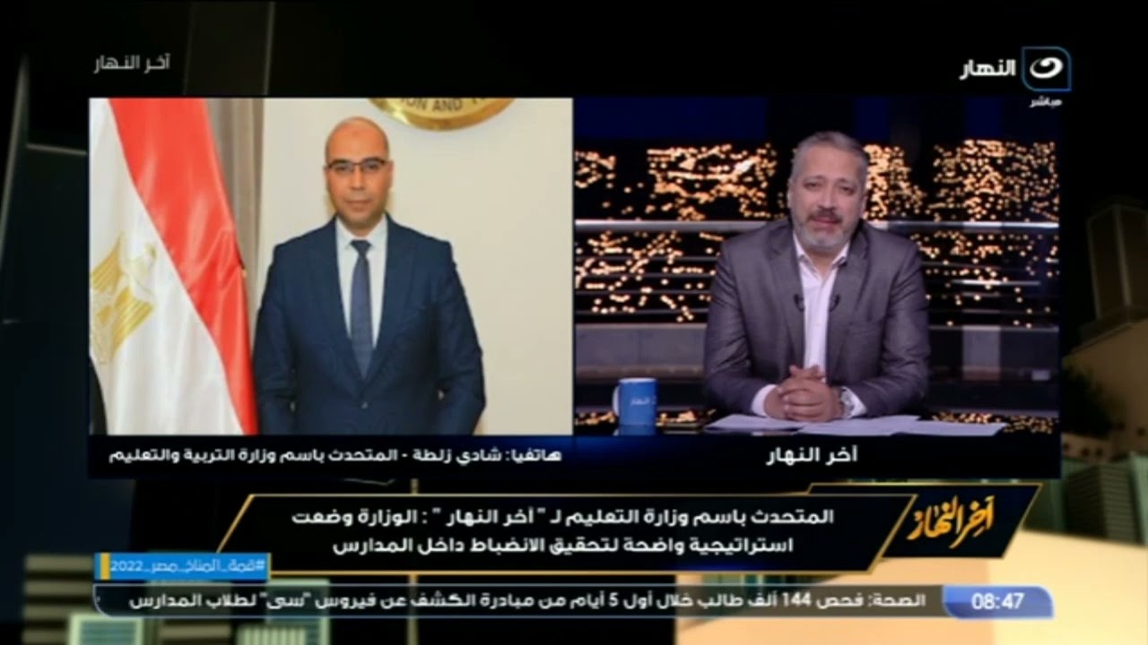 بعد ترخيص سناتر الدروس الخصوصية.. المتحدث باسم وزارة التربية والتعليم يكشف التفاصيل