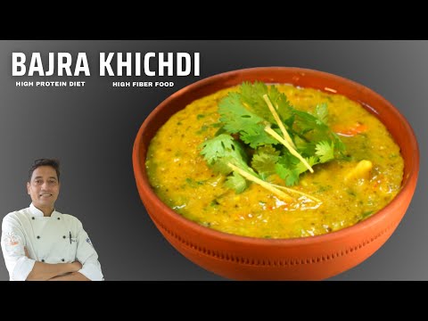 Bajra Khichdi | Millet Recipes  | Dinner Recipe | Diabetes Diet |  Chef Sahajan