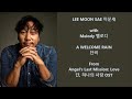 Melody 멜로디 sings with Lee Moon Sae 이문세 - A Welcome Rain 단비 -   Han, Eng, Rom Lyrics