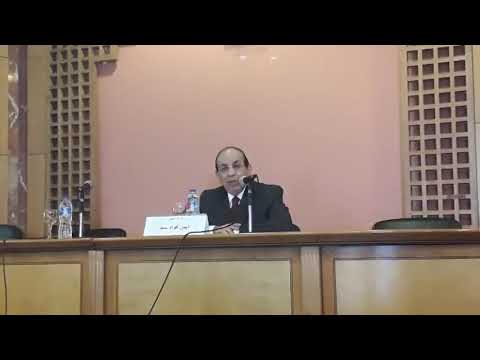 ندوة كتاب الفهرست للنديم ومنهج نشرته النقدية للدكتور أيمن فؤاد السيد