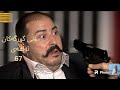 دۆڵی گورگەکان ئەڵقەی 67 دۆڵی گورگەکان ئەڵقەی 67
