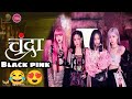 Chandra ft black pink  bts  funny dance  smash edits