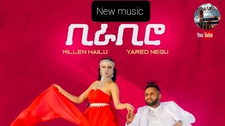 New Ethiopianeritrean Music 2021By Yared Negu And Millen Hailu Bira Biro ቢራቢሮ