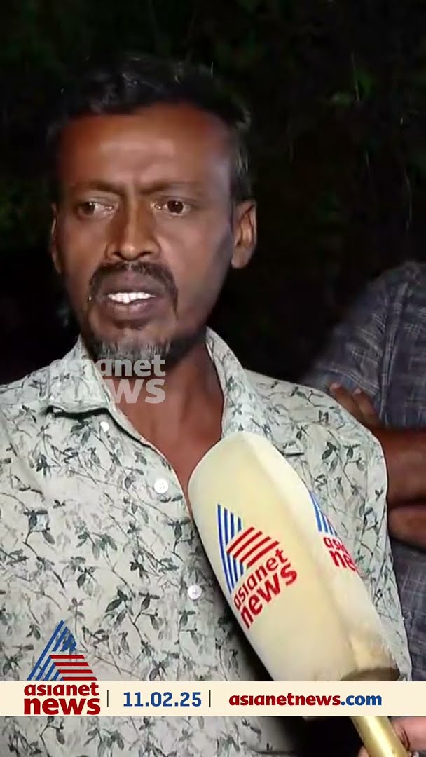'ഇനി ഫണ്ടായിട്ട് എന്ത് കാര്യം, ഒരു ജീവൻ പോയില്ലേ...'