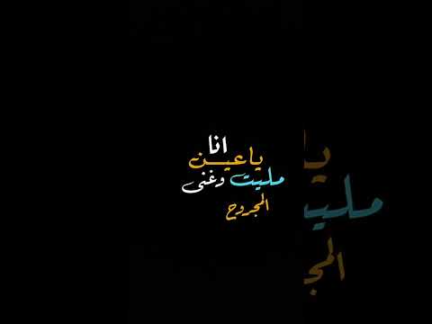 حبيت اشخاص بحياتي كلمه 