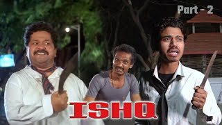 Ishq (1997) | Ajay Devgan | Johny Lever | Tiku Talsania | Ishq Movie Ki Comedy | Ishq Movie Spoof |