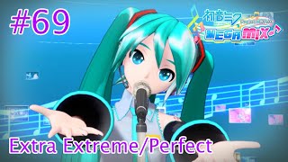 Project DIVA Mega Mix - #69: 39 (Extra Extreme/Perfect)