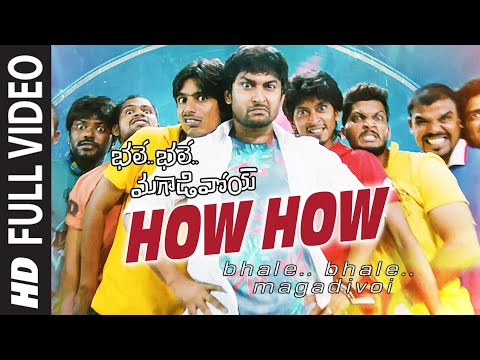 Bhale Bhale Magadivoy Video Songs || How How Full Video Song || Nani, Lavanya Tripathi