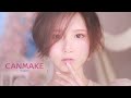 【キャンメイク縛り】５分でできる簡単 春の桜メイク　CANMAKE