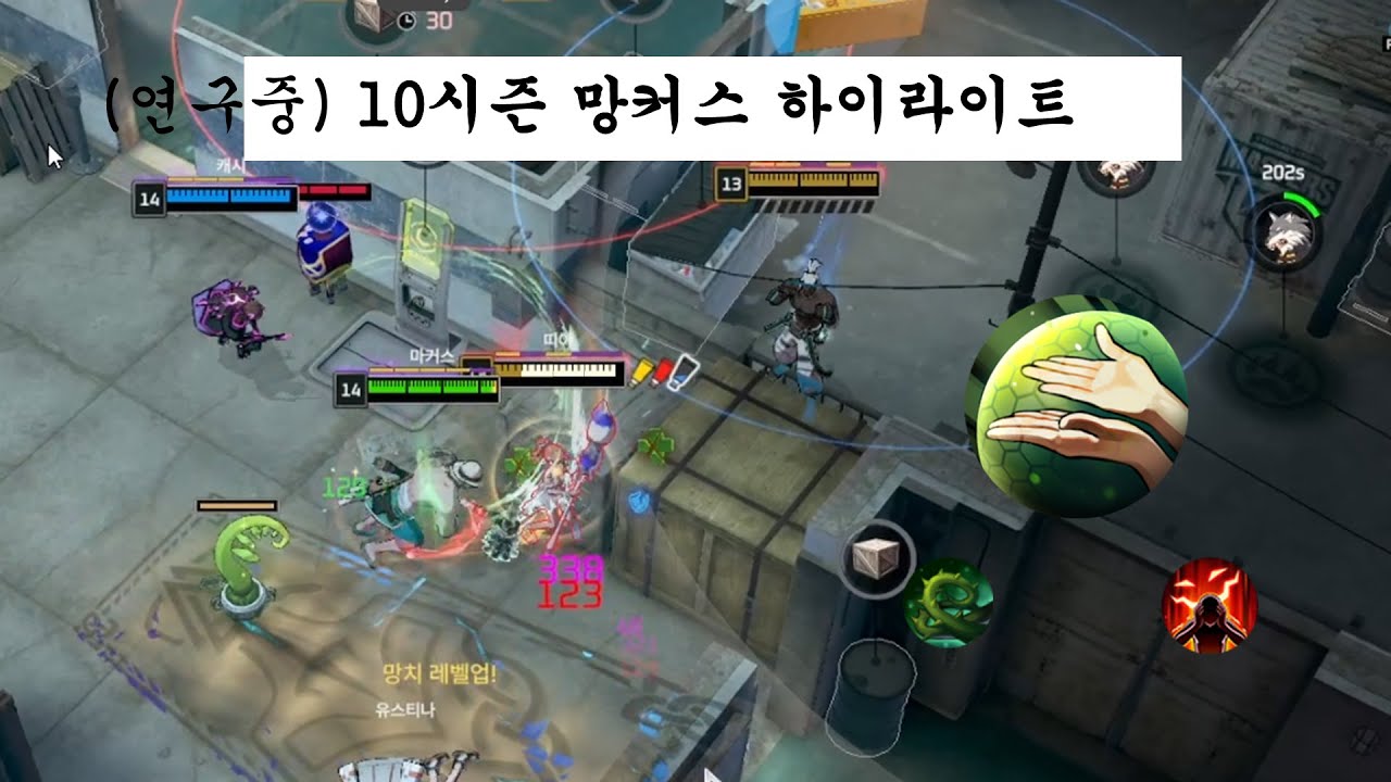 연구는 힘드니까 일단 즐기자