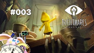突発vtuber新兎タイムリリーの配信003#小小夢靨#LittleNightmares#リトルナイトメア#ホラーゲーム#リリー生#vtuber #Vtuberを発掘せよ#台灣vtuber#中文配信
