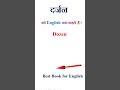 दर्जन को इंग्लिश में क्या कहते हैं | दर्जन in english