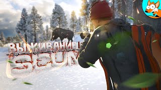 :     SCUM #1