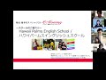コロナ禍でもできる！ ハワイ留学 完全攻略！「オンラインサロン 第1回」