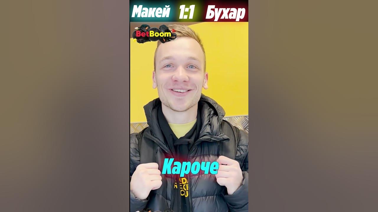 Бухар Броуки