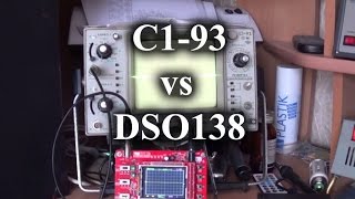 :  DSO138   