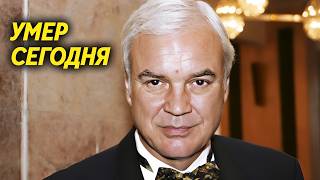 Ушёл после тяжелой болезни. Не стало Владимира Молчанова