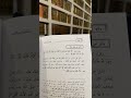احذر أن تكون الأول في الشر 