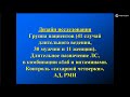 Альтернативное применение альфа-1-адреноблокаторов при лечении метаболических нарушений.