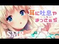 ASMR Triggers to Help You Sleep, Study, Rela【Whispering/KU100睡眠導入】