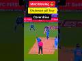 Shubman Gill Smashes a Gorgeous Cover Drive for Four! 🔥🏏#shorts #youtubeshorts #shubmangill