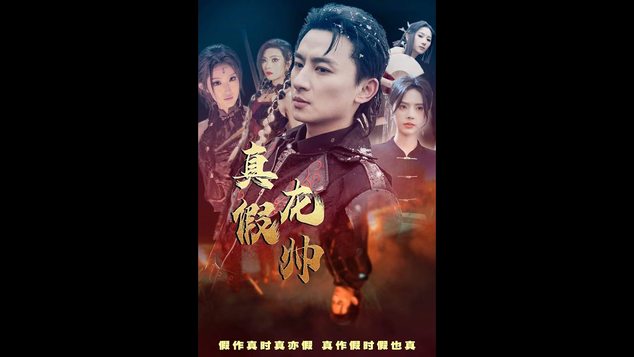 重生之沈菀：攜手謝玉瑾復仇虐渣
