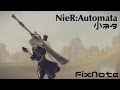 【NieR:Automata】Fix Note【小ネタ】
