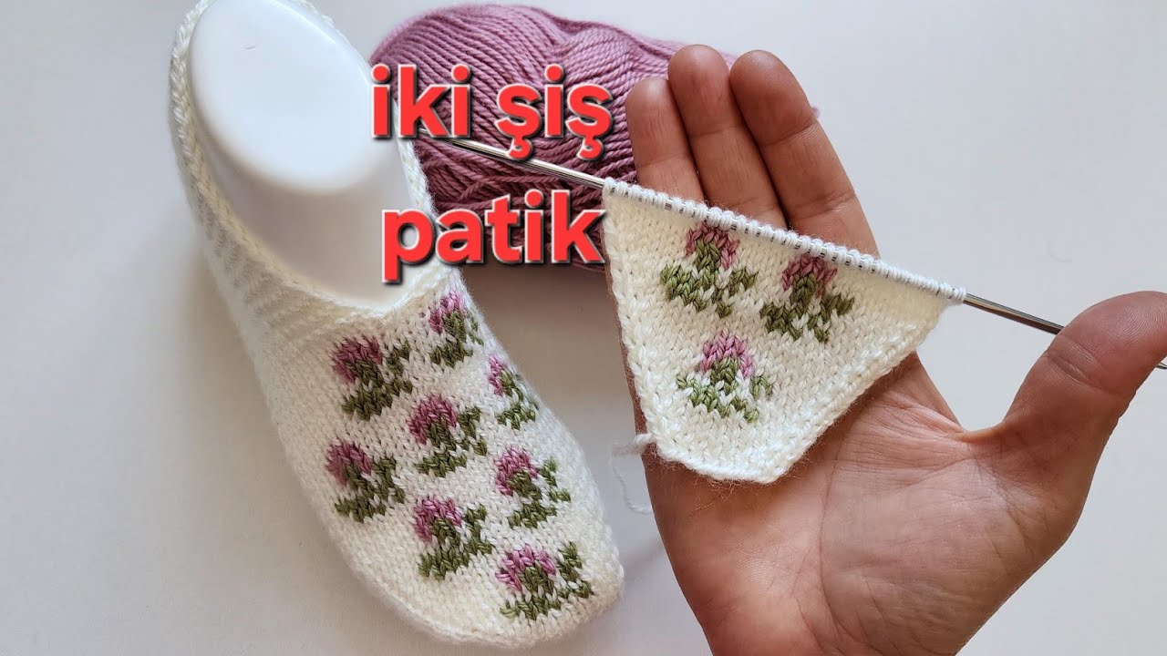 модель пинеток