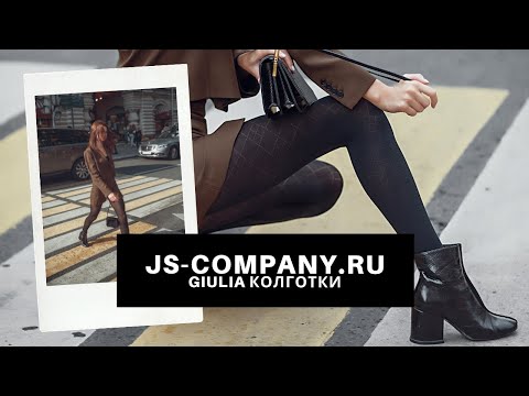 Колготки с романтическим настроением от GIULIA в нашем интернет-магазине JS-COMPANY.RU