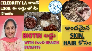 Eat this biotin rich ladoo for a month and get glowing skin and grow  hair long& extremely strong