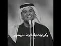 وكأن الوقت في بعدك واقف مبيمشيش